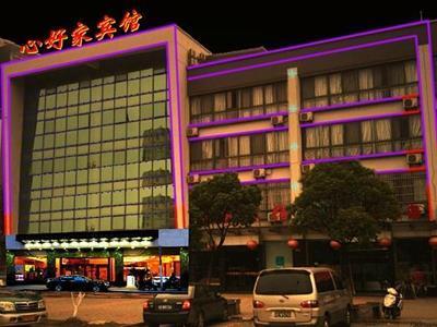 Kunshan Xinhaojia Hotel Exterior photo